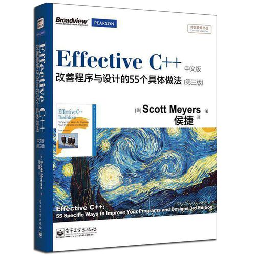 中文版 双色 c  程序设计教程 计算机网络软件开发 c  编程入门图书籍